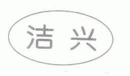 高效便捷的商標服務 從查詢到注冊，路標網技術開發助力企業品牌保護